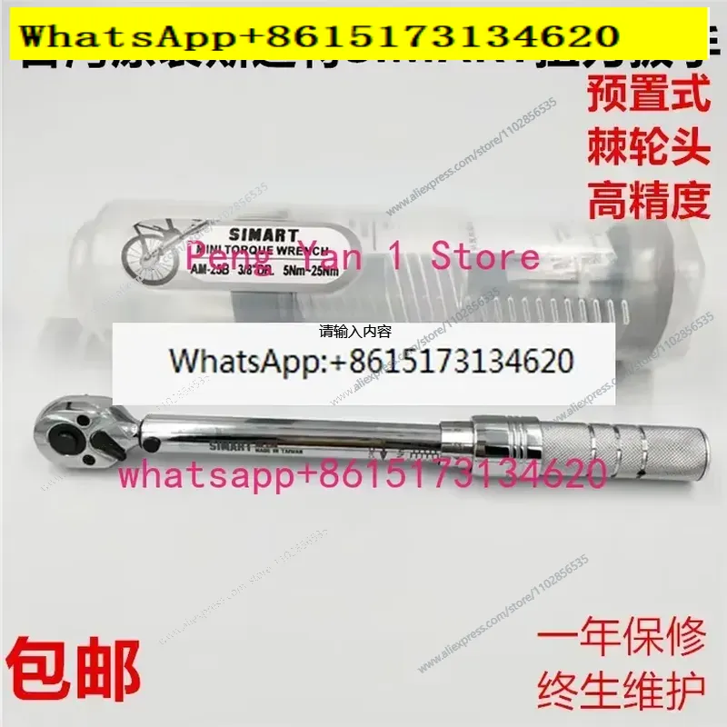 AM-6 10 15 20 25 60 100 200 Ay - Wrench Set incelemesi ve fiyatı